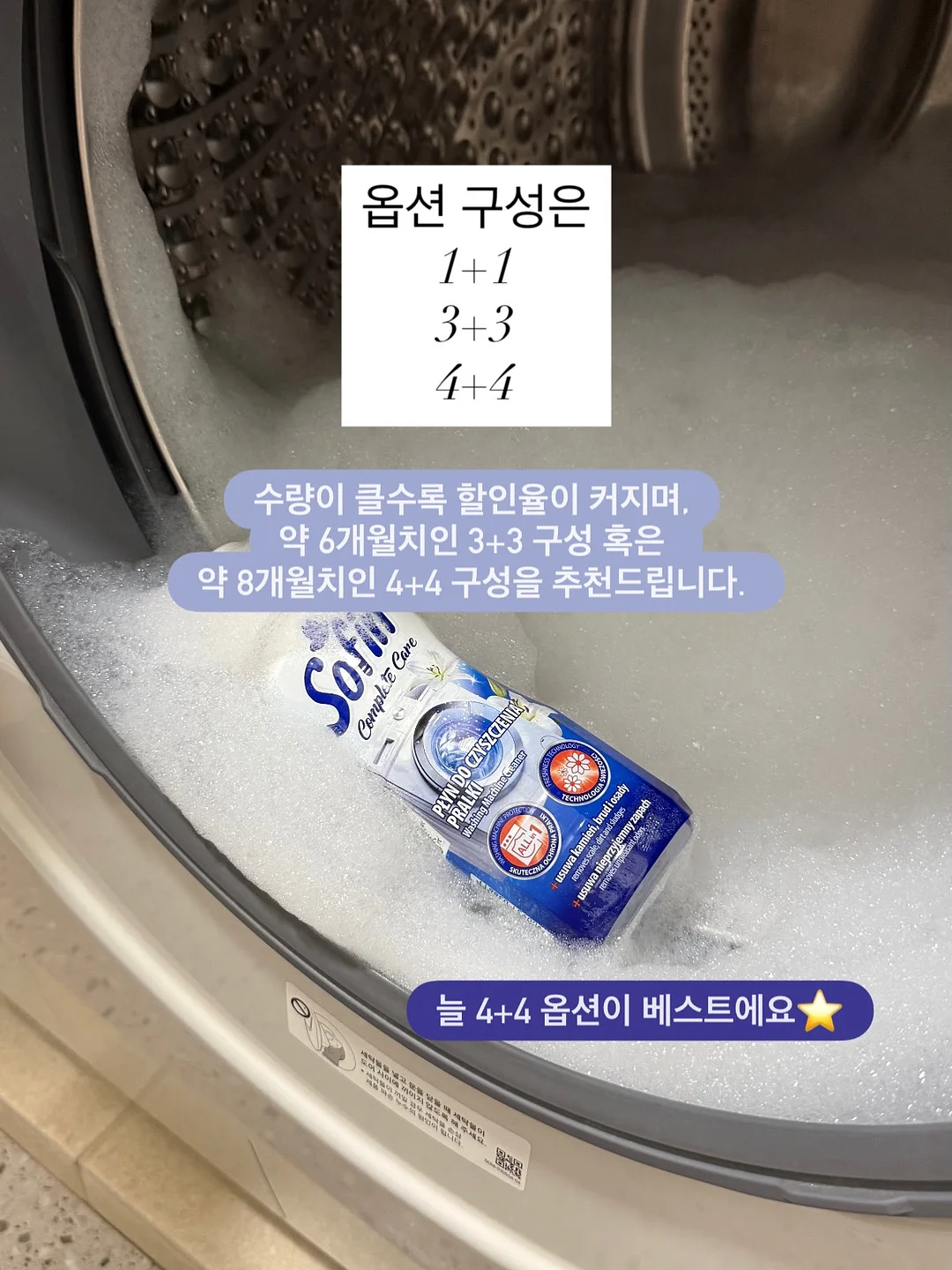 큰동물케이크 3