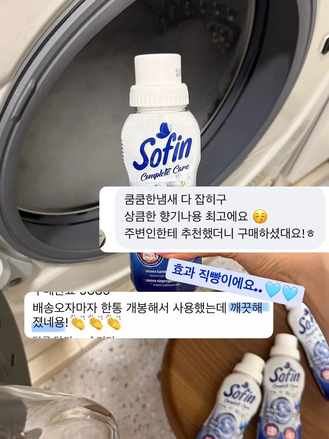 큰동물케이크 5