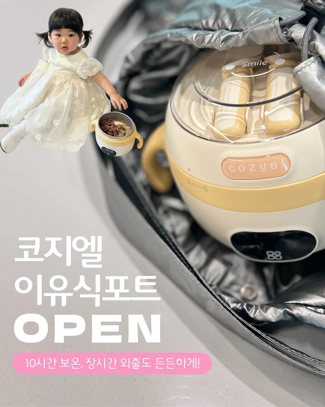 일본 역직구 꿀팁 1