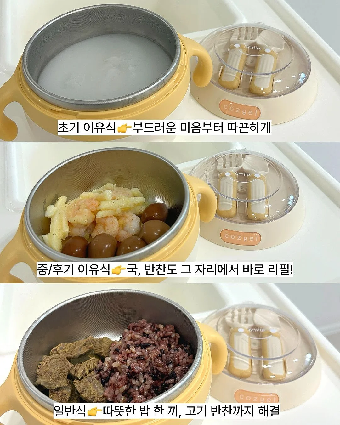 일본 역직구 꿀팁 4