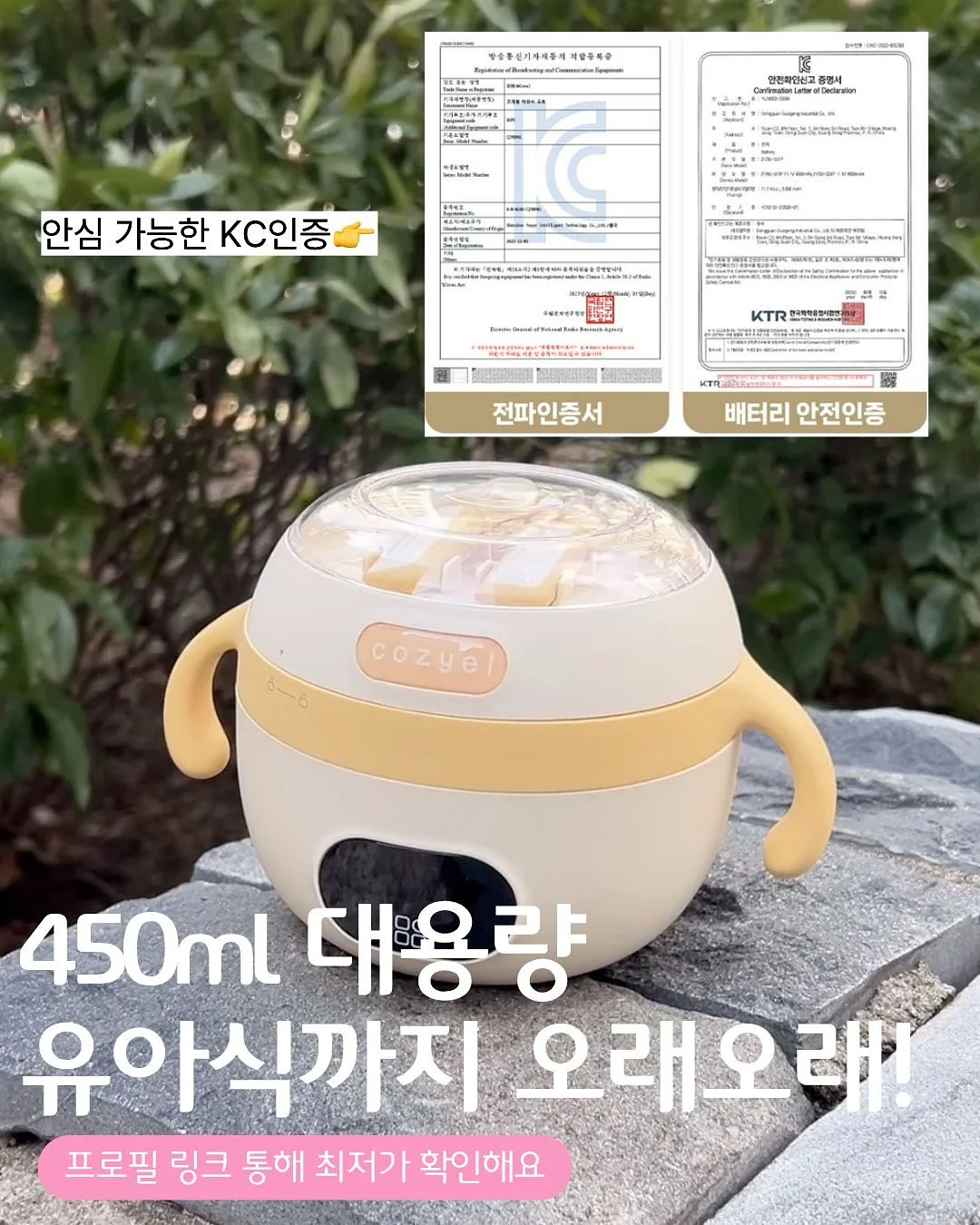 일본 역직구 꿀팁 8