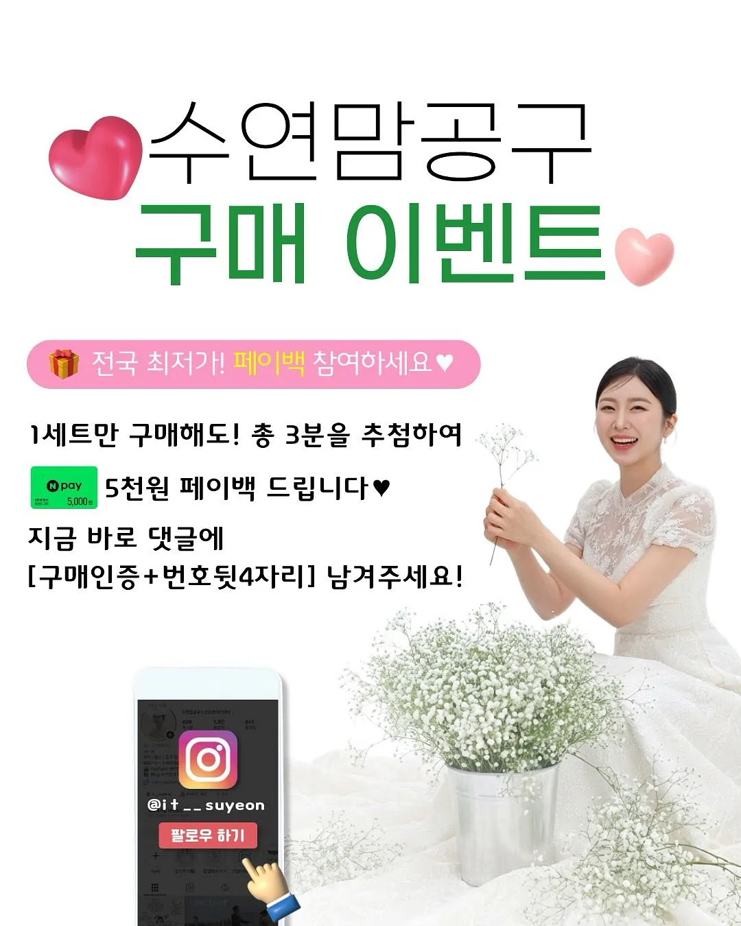 일본 역직구 꿀팁 9