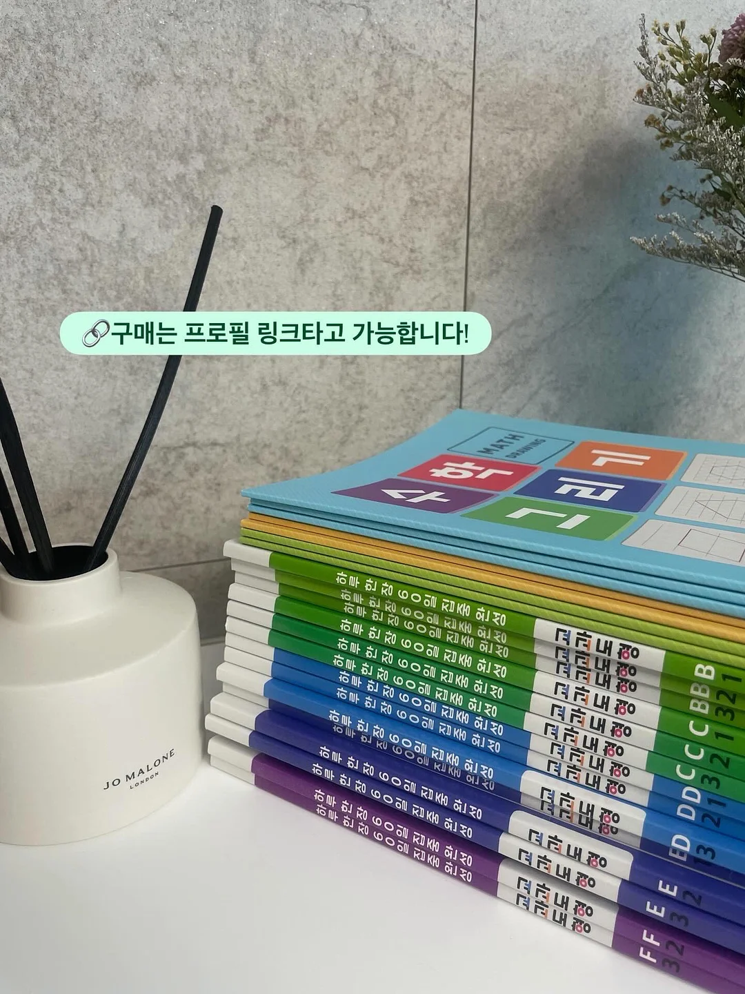 모노핏 맞춤 폴더매트 10