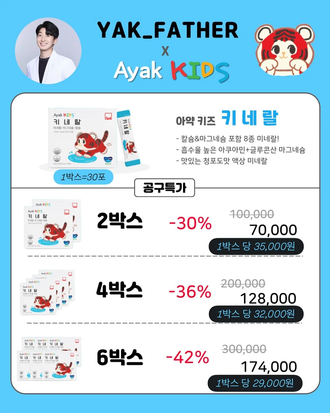 레오파드 집게핀, 진주 머리끈, 한복 악세사리 3