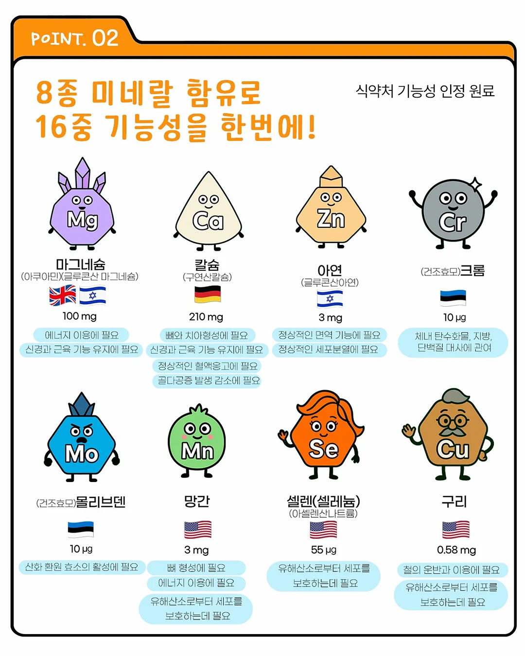 레오파드 집게핀, 진주 머리끈, 한복 악세사리 6