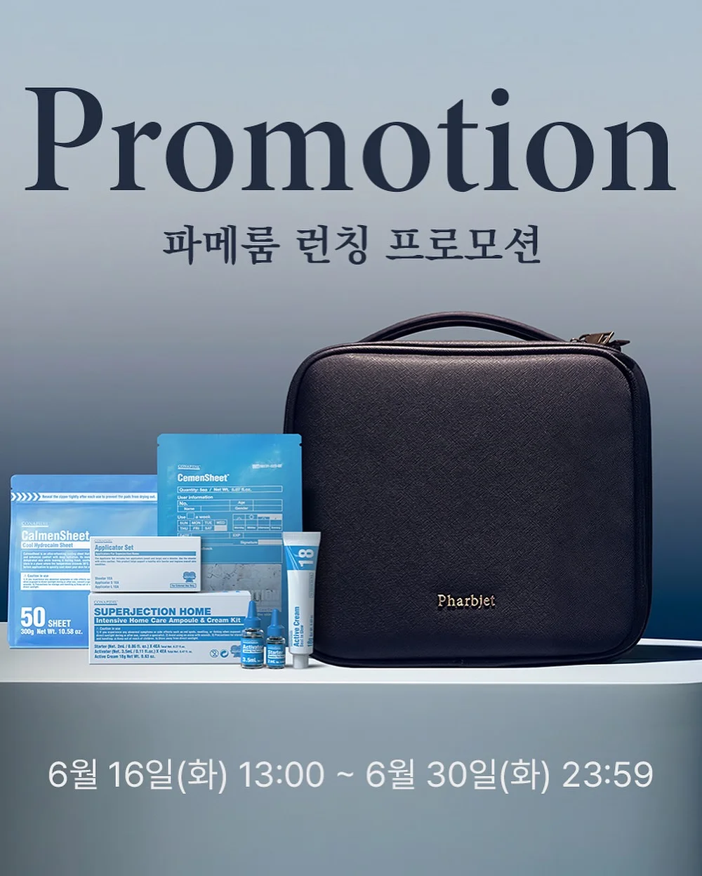 벨트 2