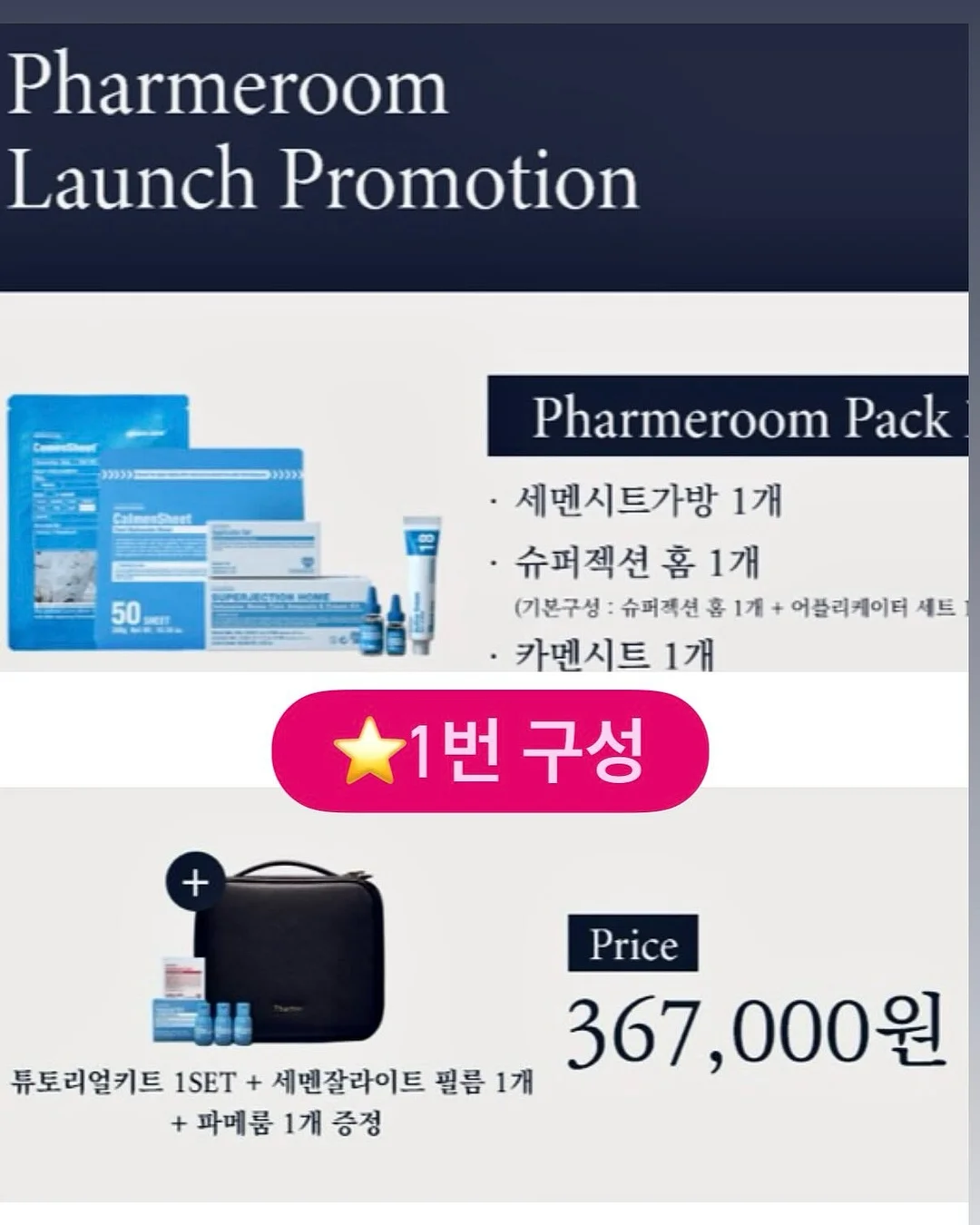 벨트 5