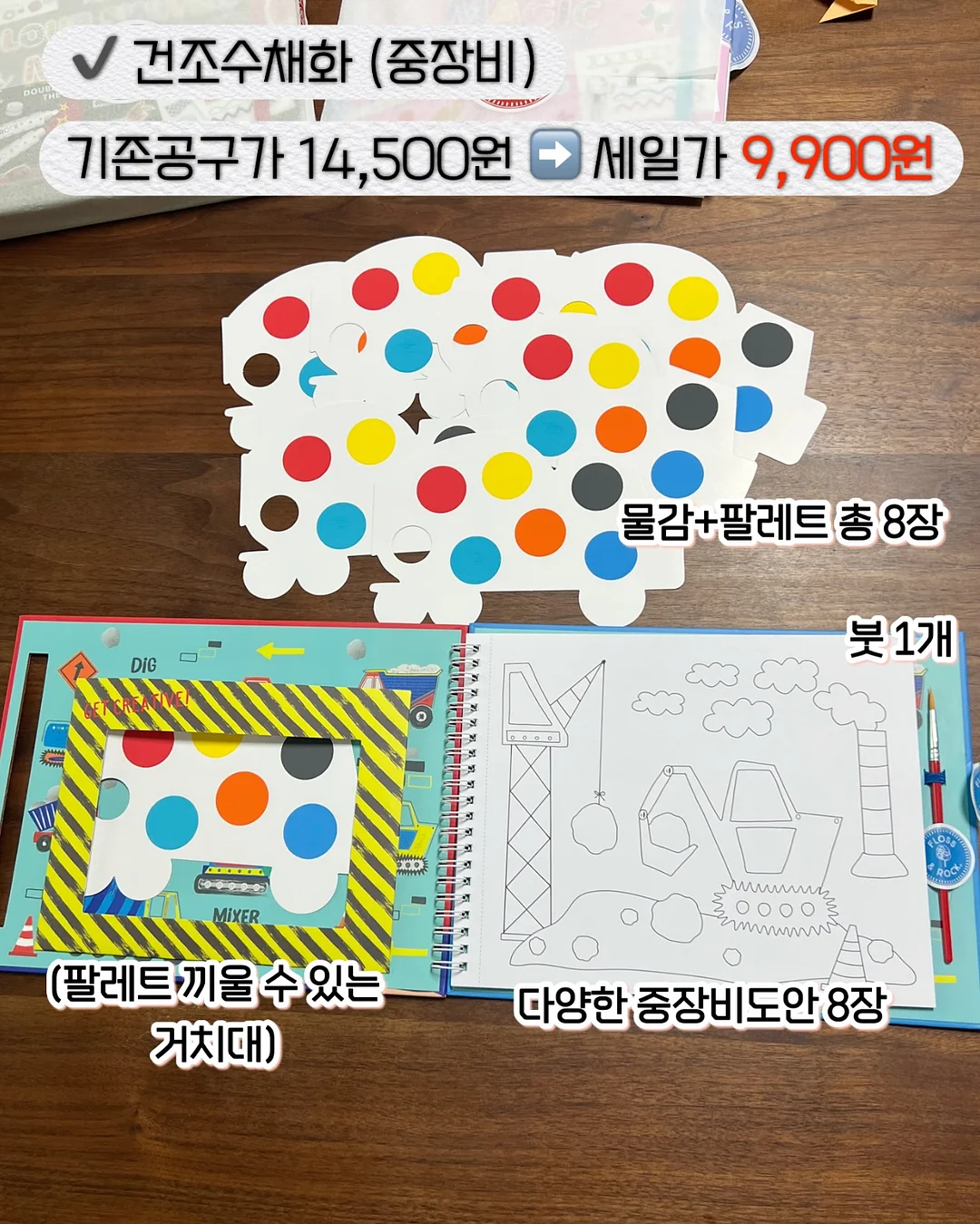 마마미제작 벚꽃 물든 jk 3