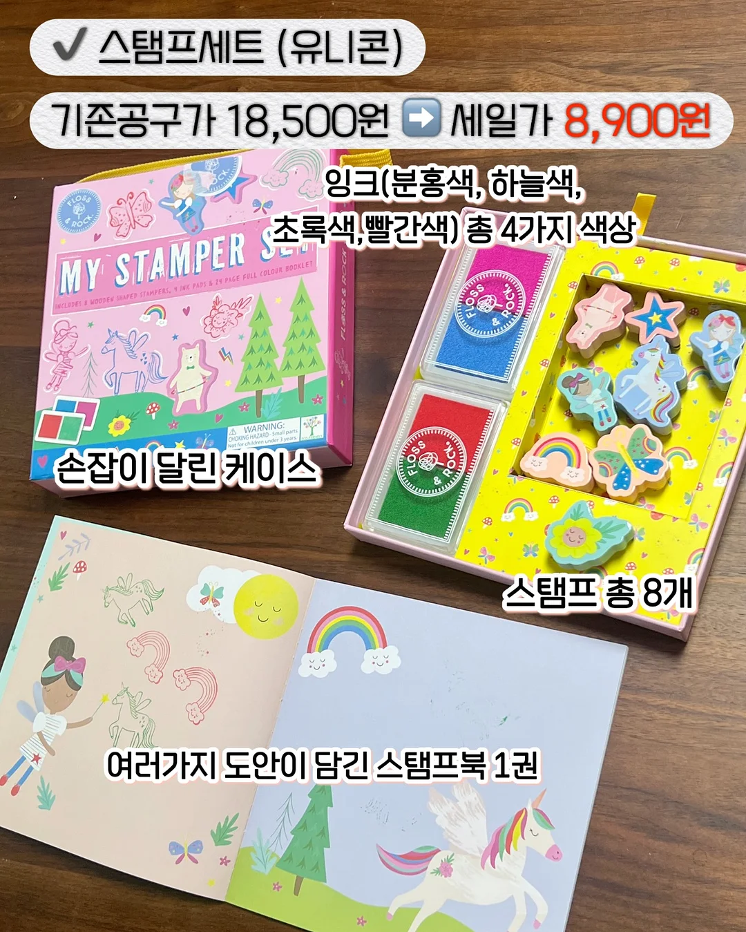 마마미제작 벚꽃 물든 jk 10