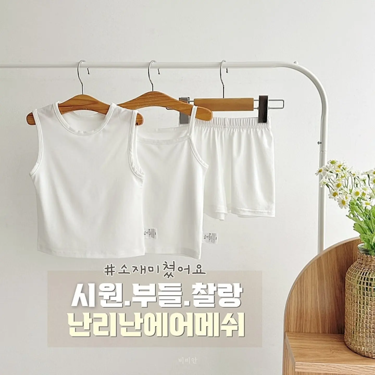 아미 파리 패치 레터링 반팔티 1