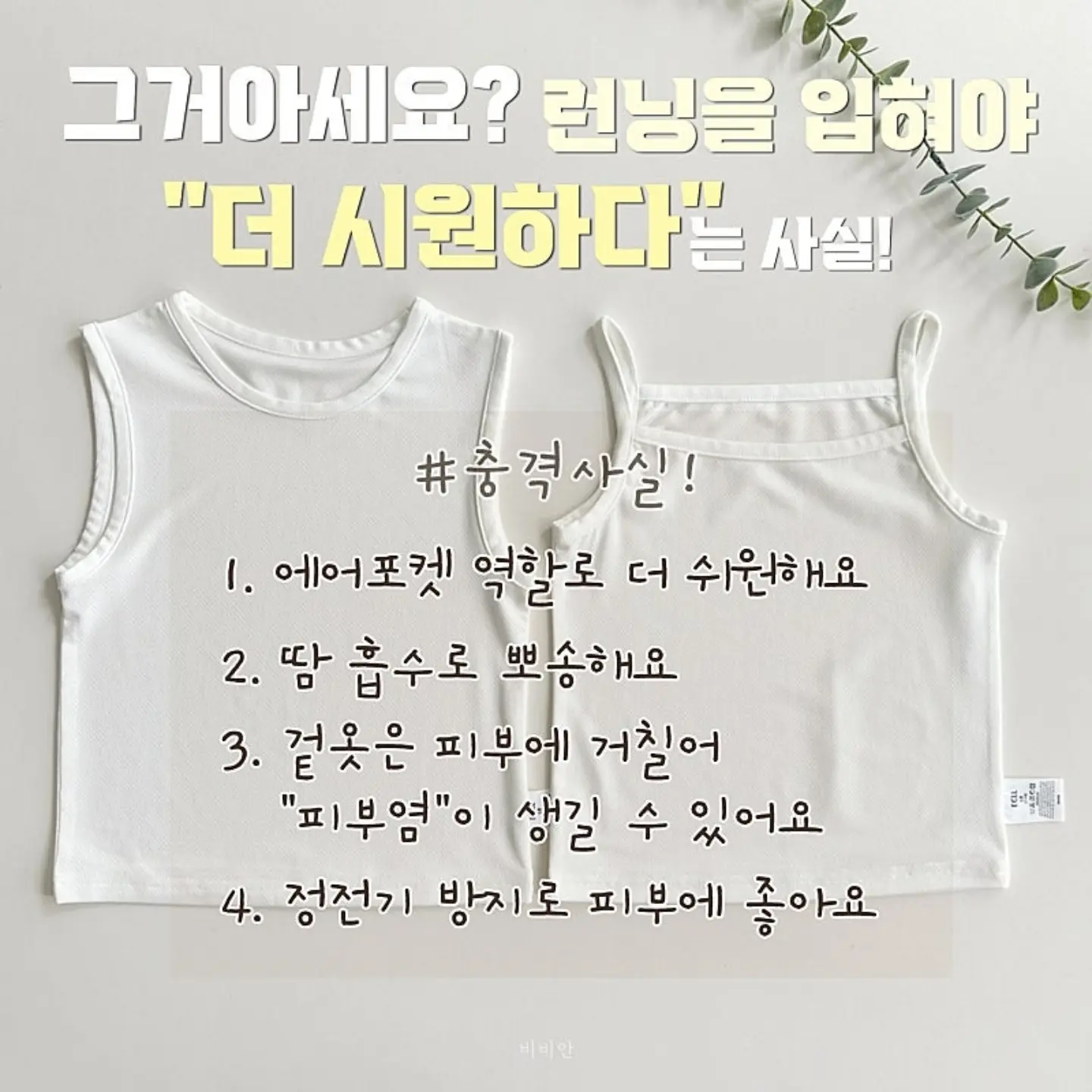 아미 파리 패치 레터링 반팔티 2