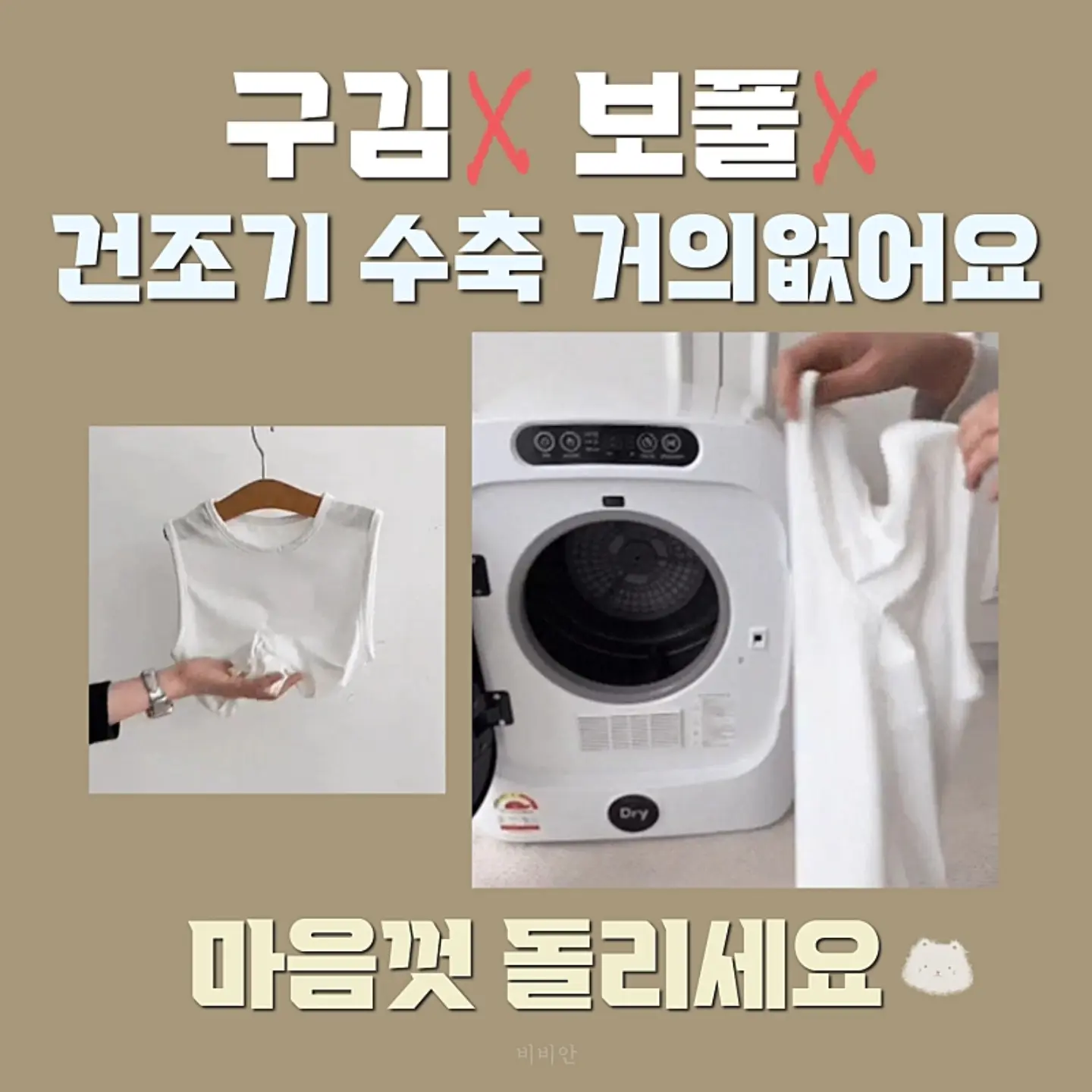 아미 파리 패치 레터링 반팔티 4