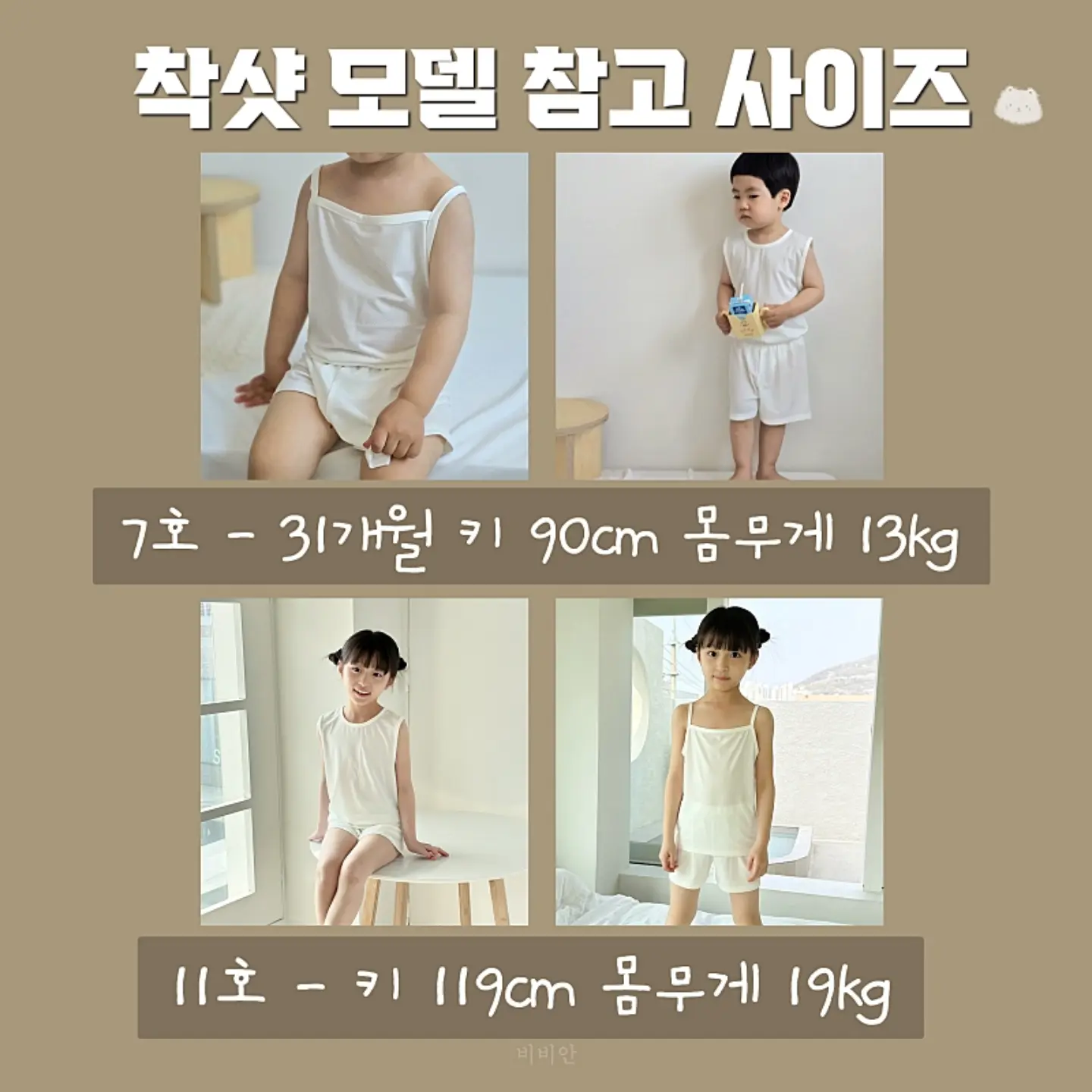 아미 파리 패치 레터링 반팔티 7