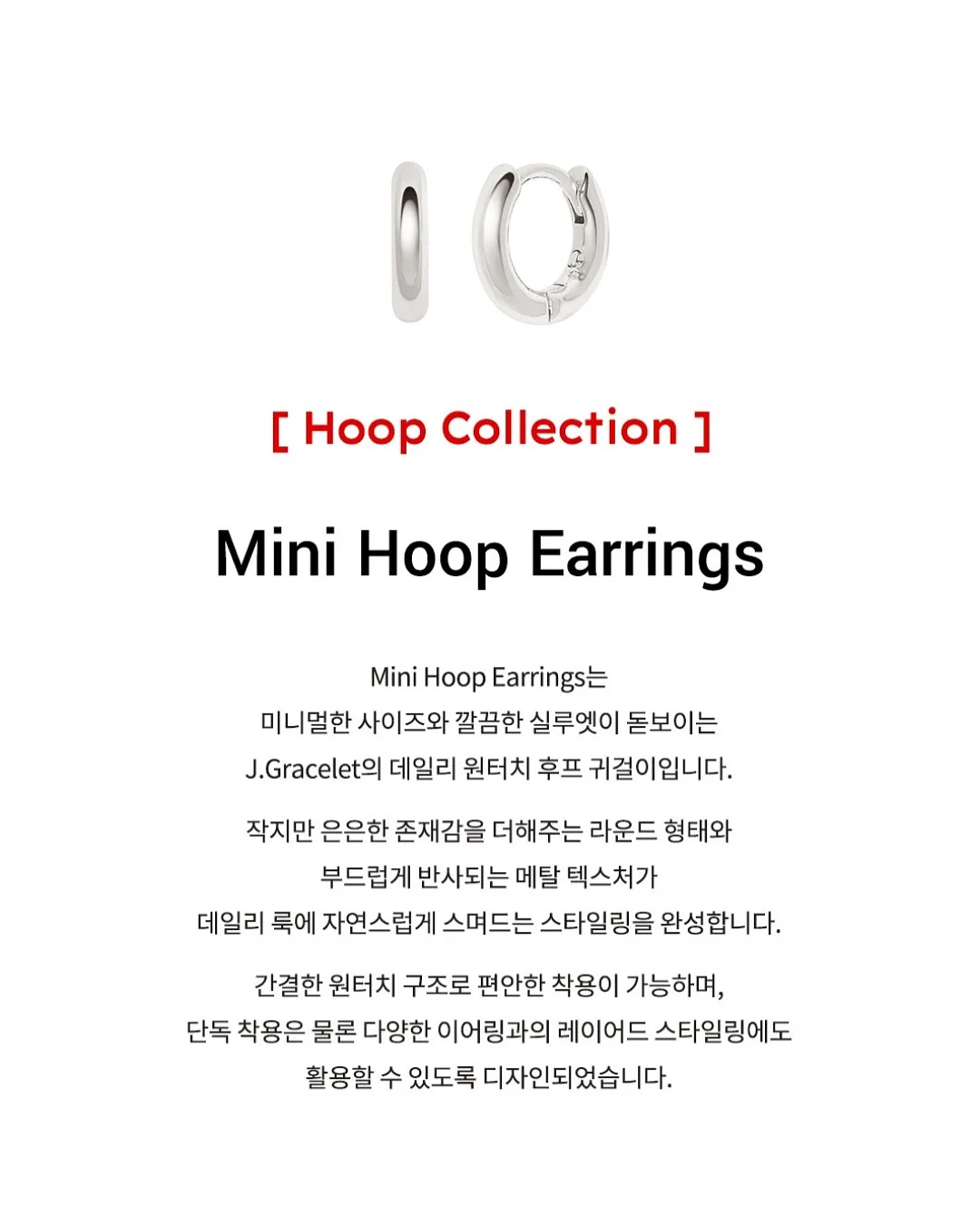 미니보냉백 딸기꽃핑크 11