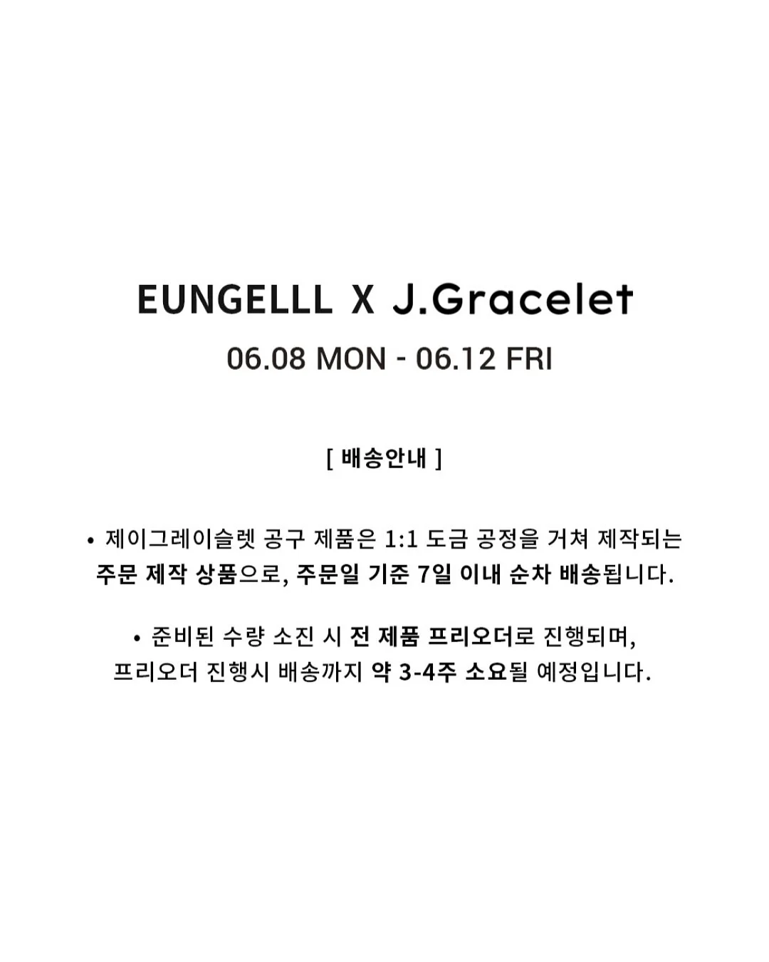 미니보냉백 딸기꽃핑크 12