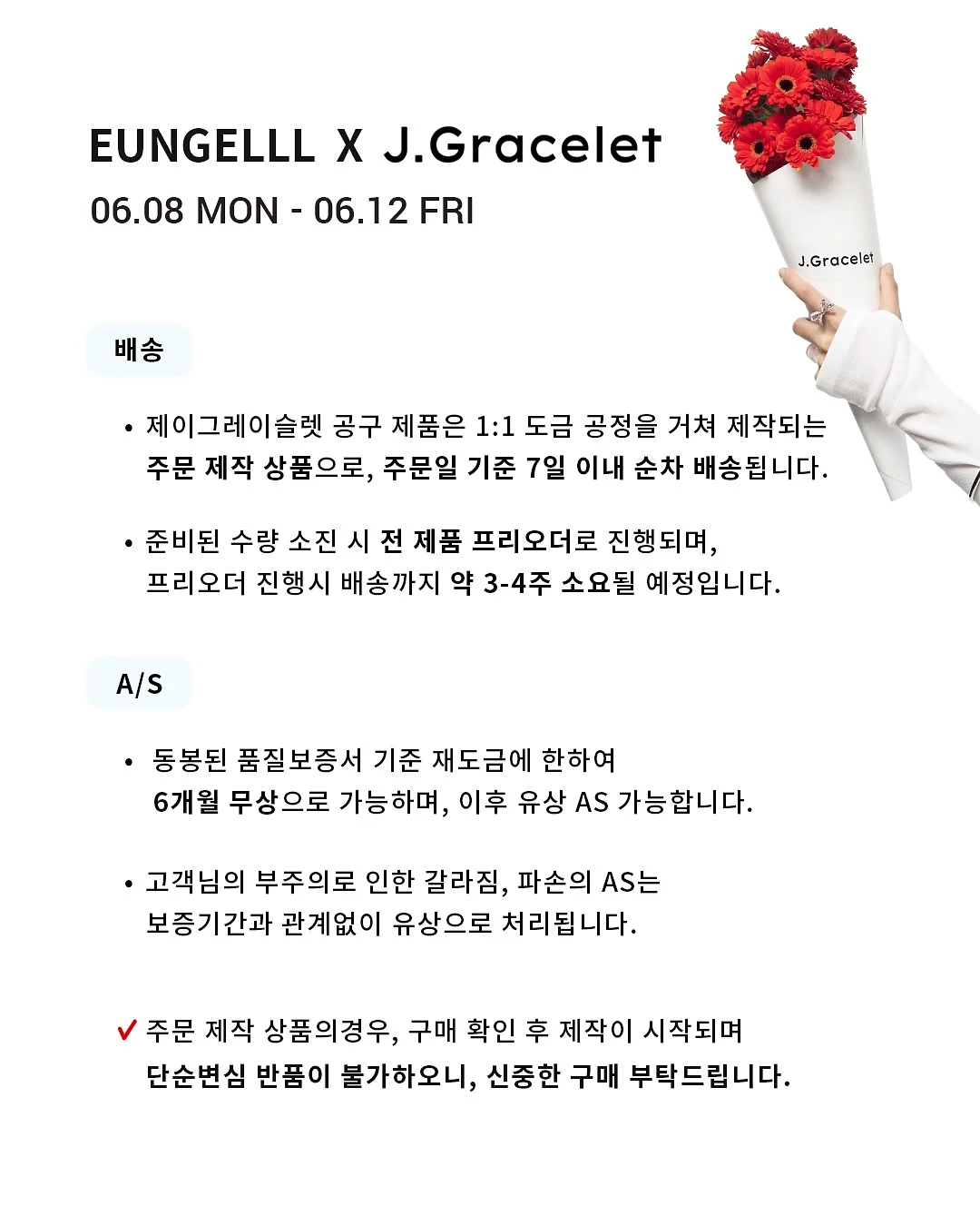 미니보냉백 딸기꽃핑크 16