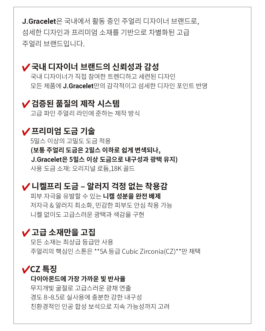 미니보냉백 딸기꽃핑크 17