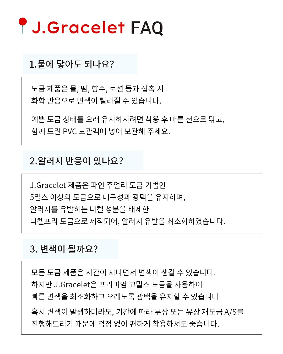 미니보냉백 딸기꽃핑크 18