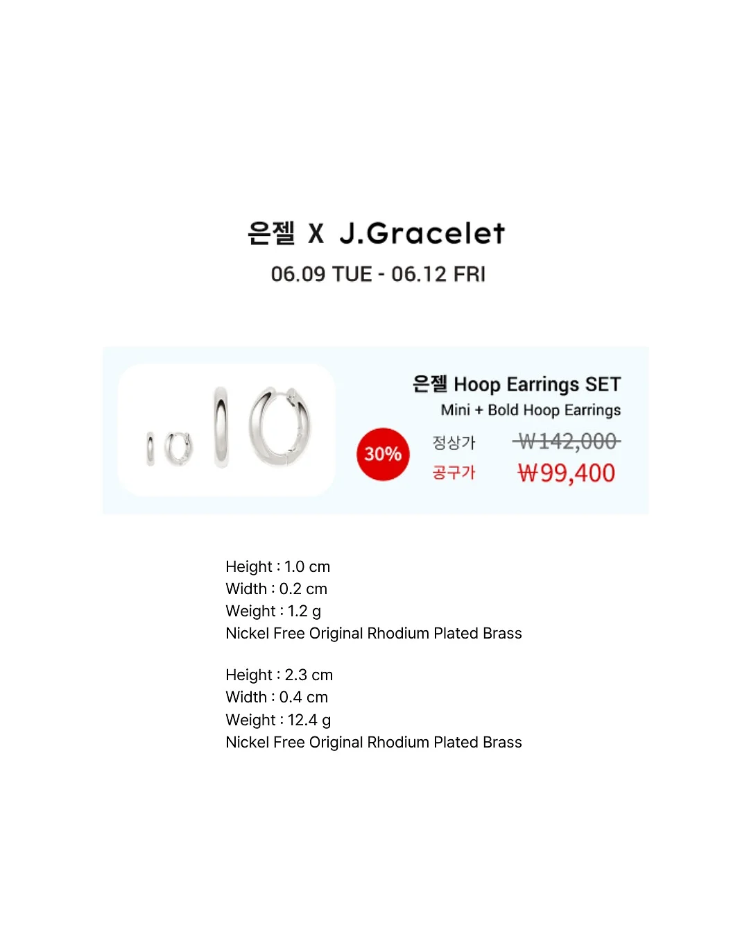 미니보냉백 딸기꽃핑크 4