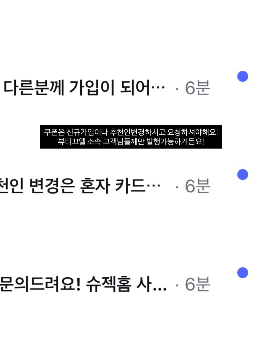 더보우 에코백 12