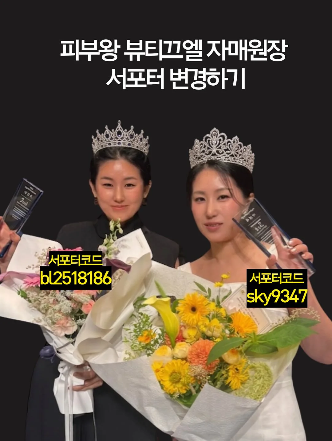 더보우 에코백 14