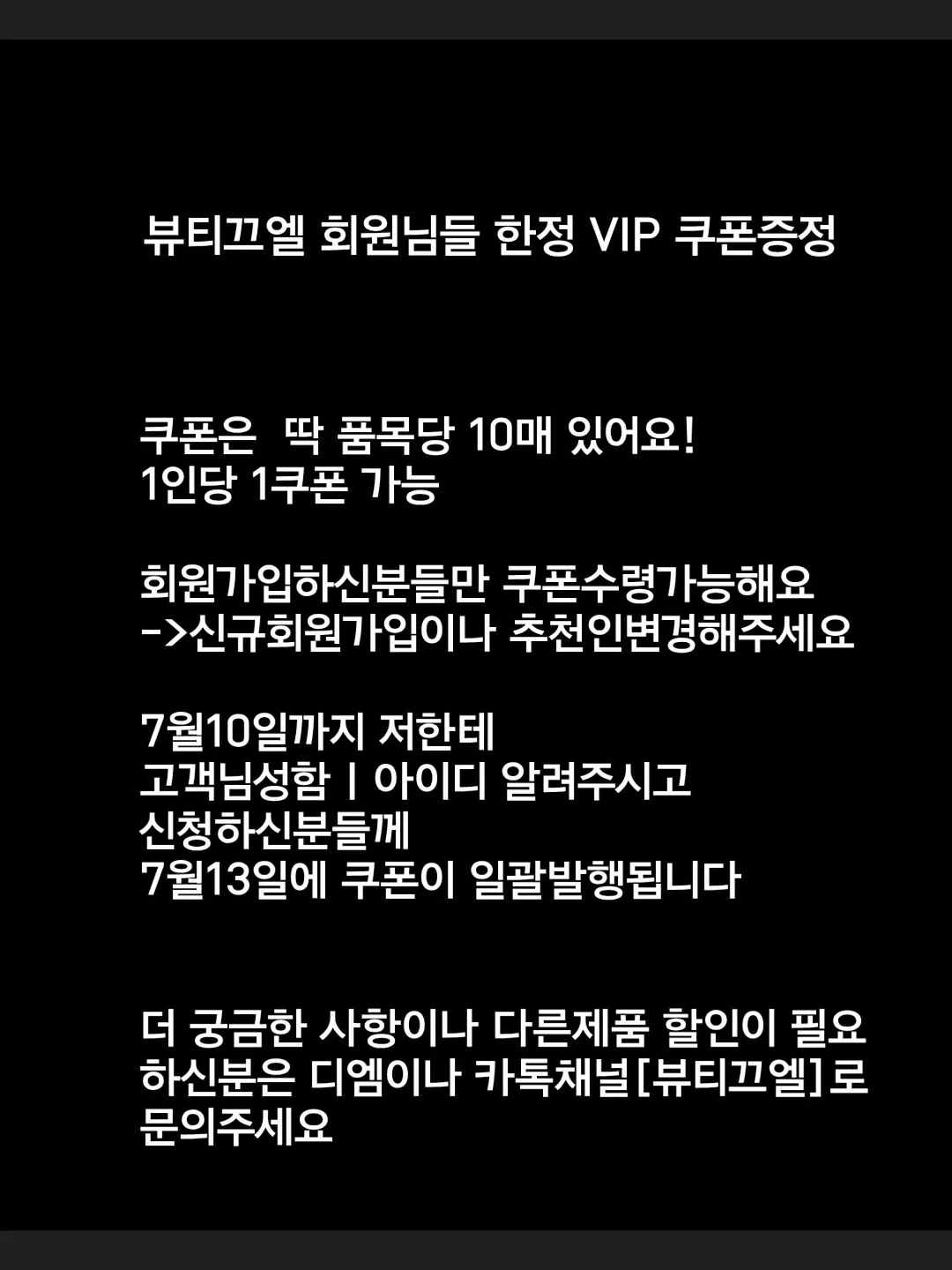 더보우 에코백 18
