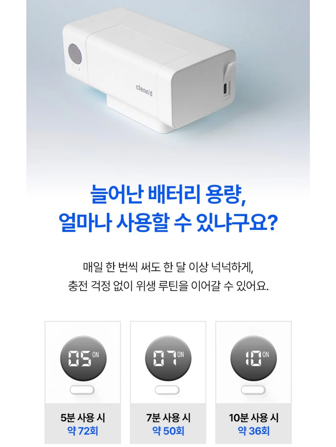 모기퇴치팔찌 13