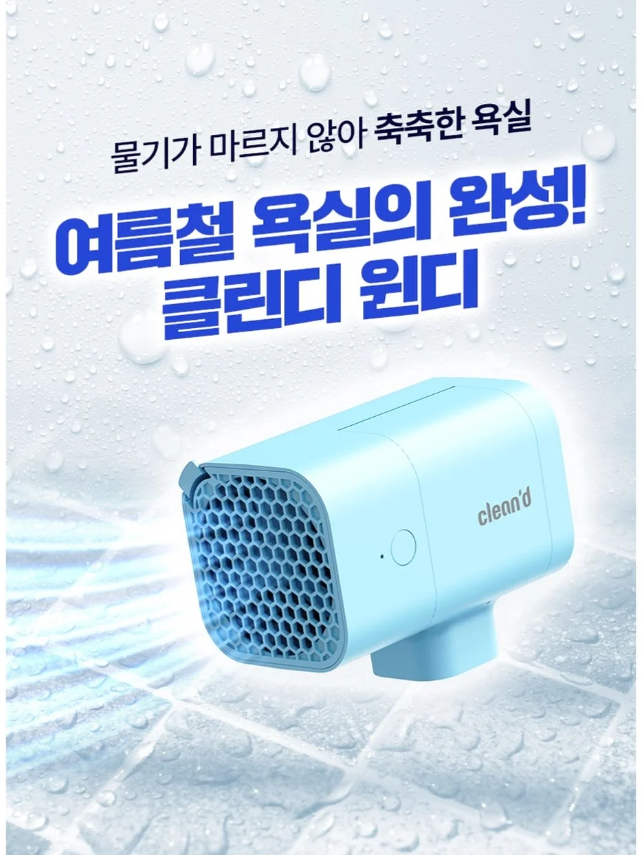 모기퇴치팔찌 14