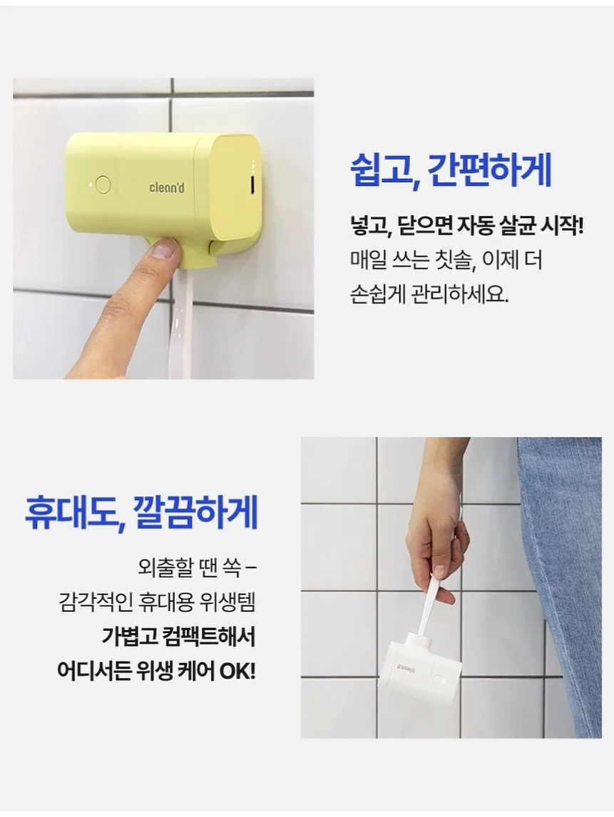 모기퇴치팔찌 15