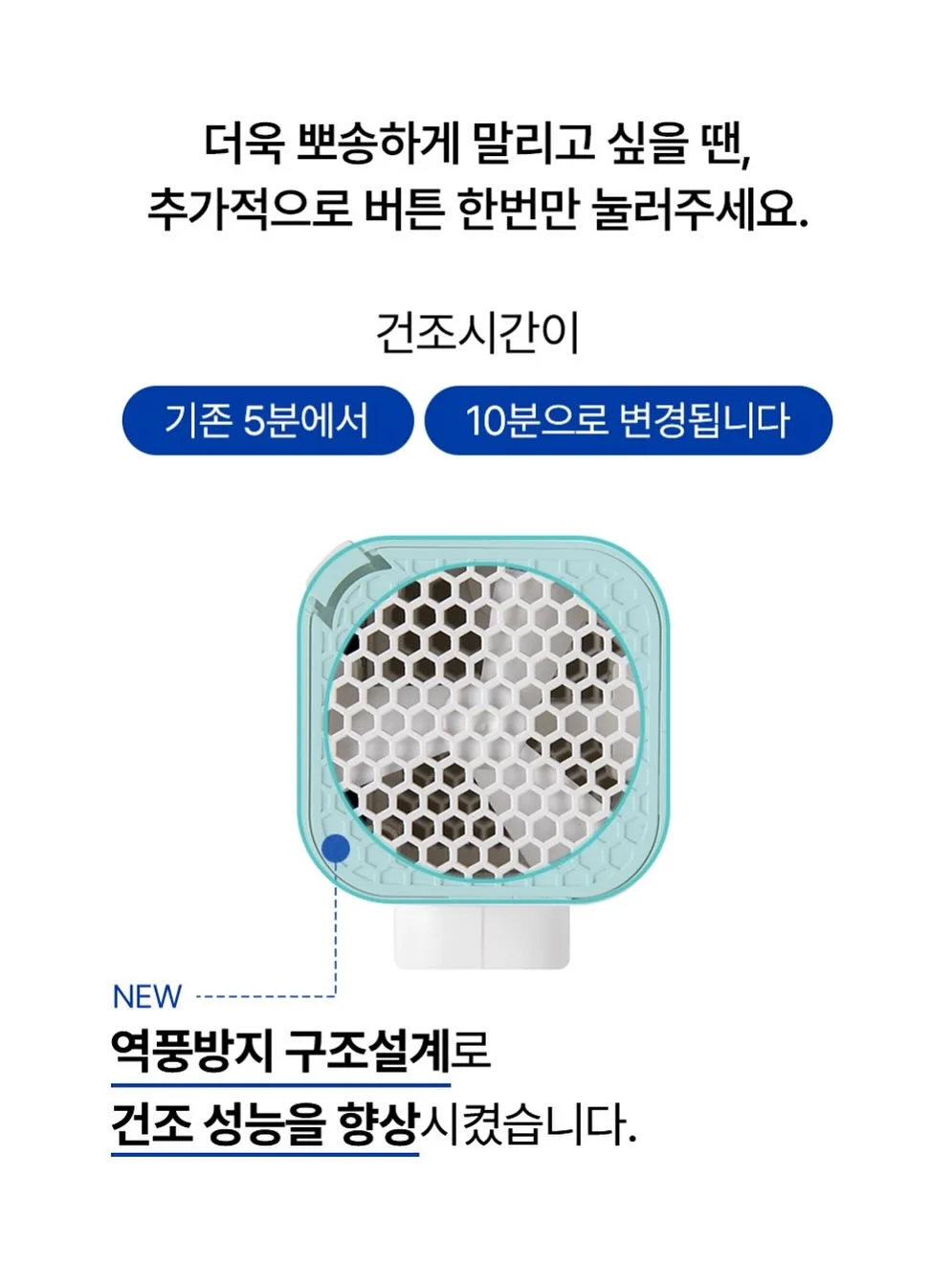 모기퇴치팔찌 16