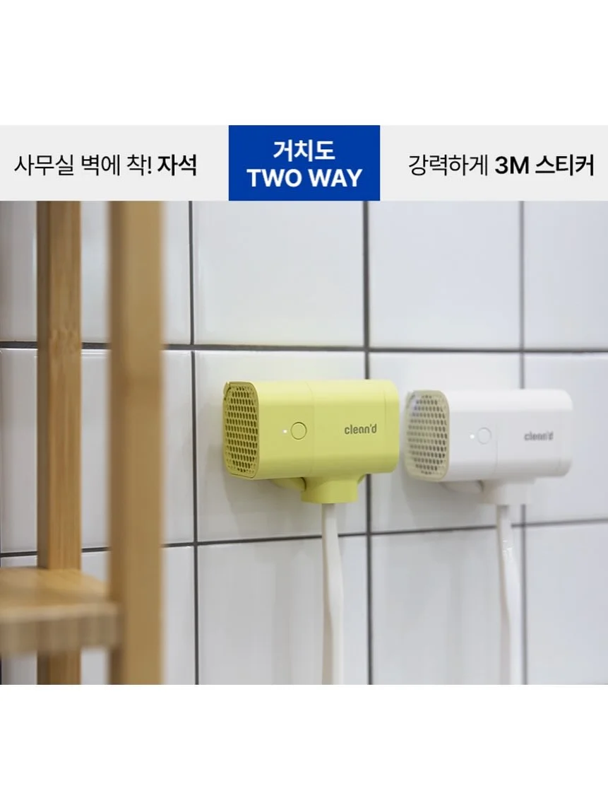 모기퇴치팔찌 17