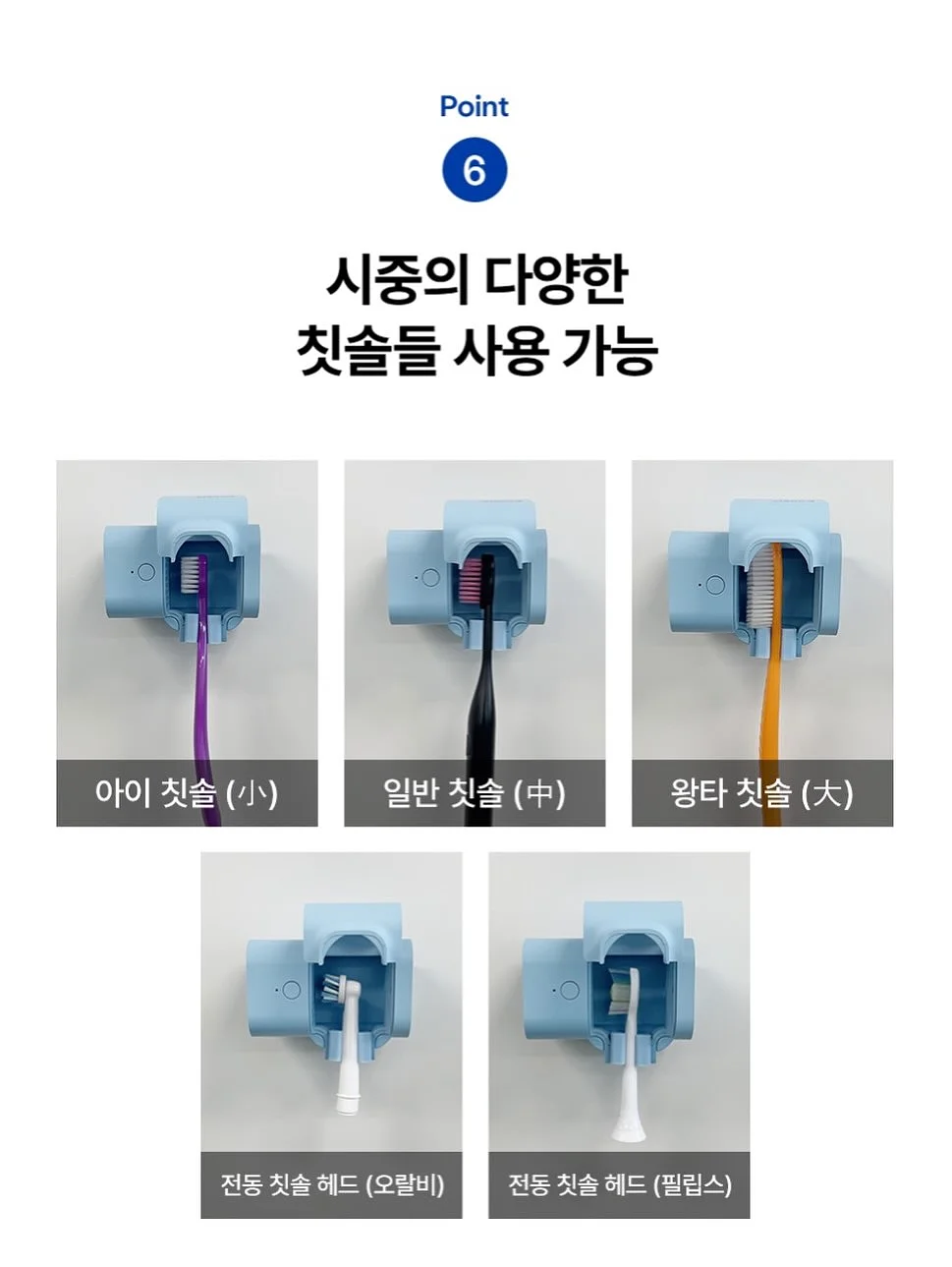 모기퇴치팔찌 18