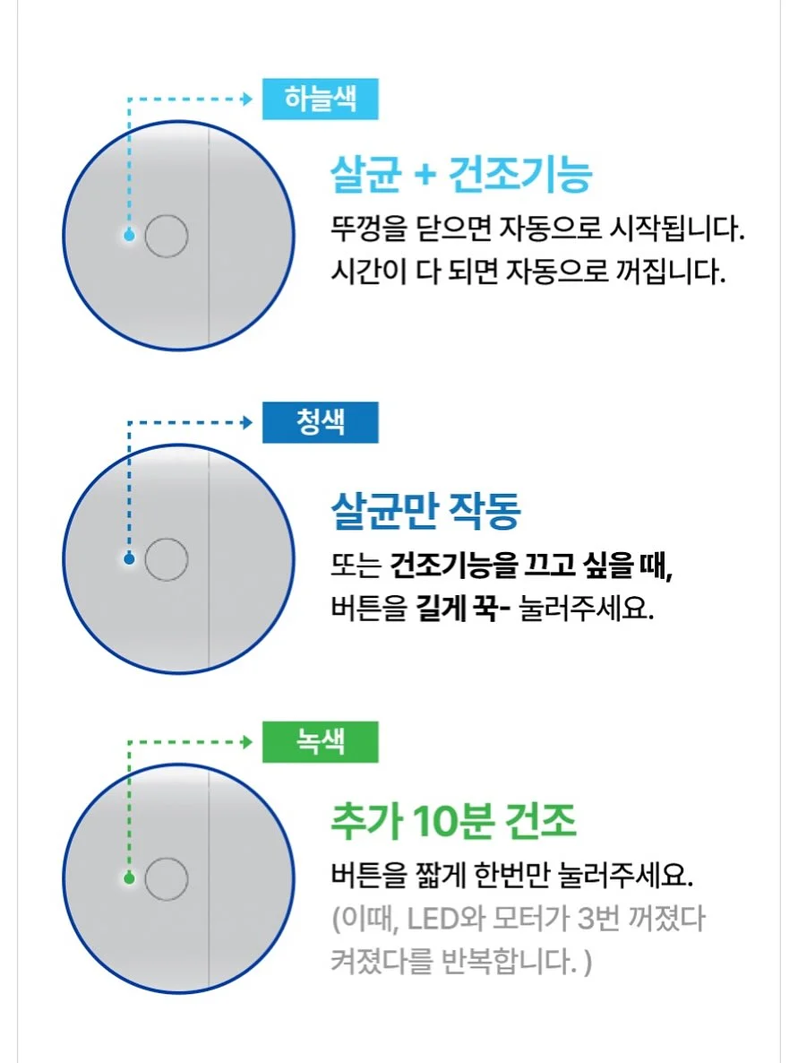 모기퇴치팔찌 19