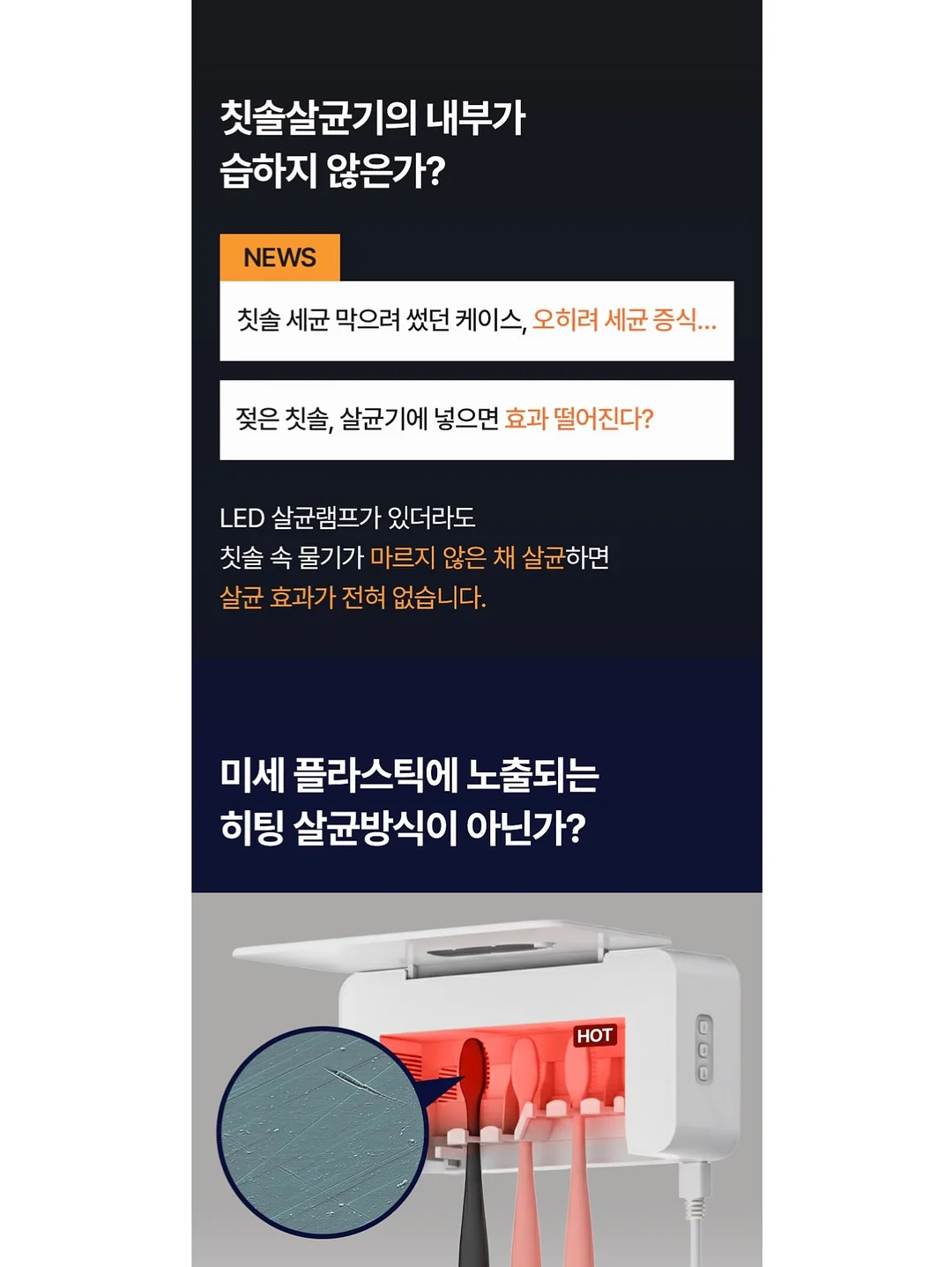 모기퇴치팔찌 5