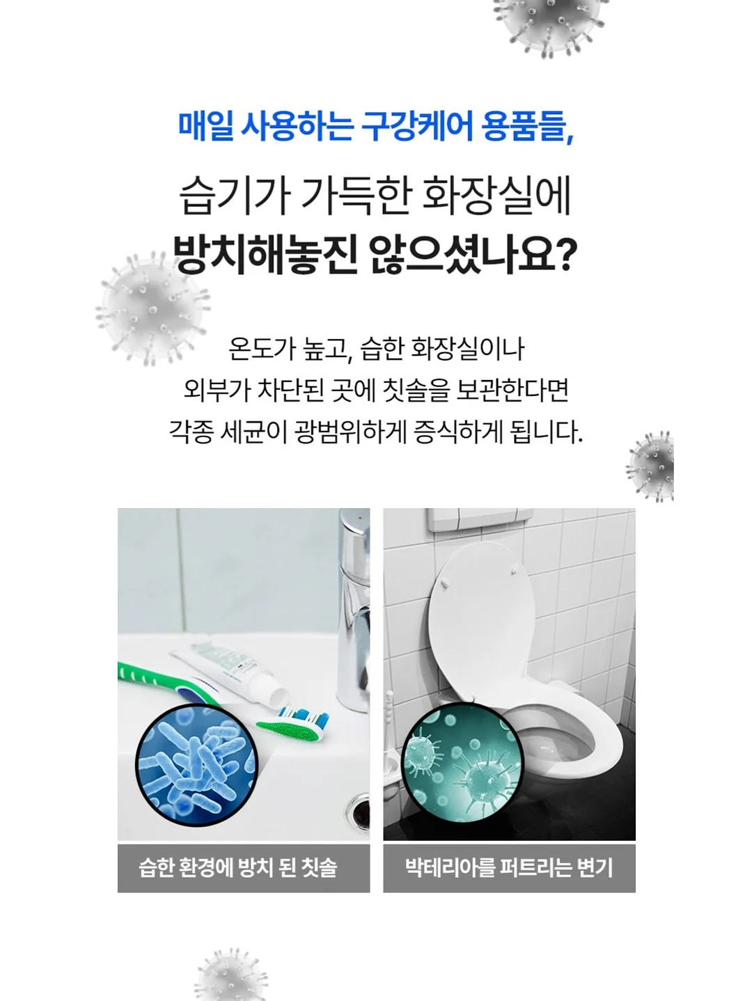 모기퇴치팔찌 6