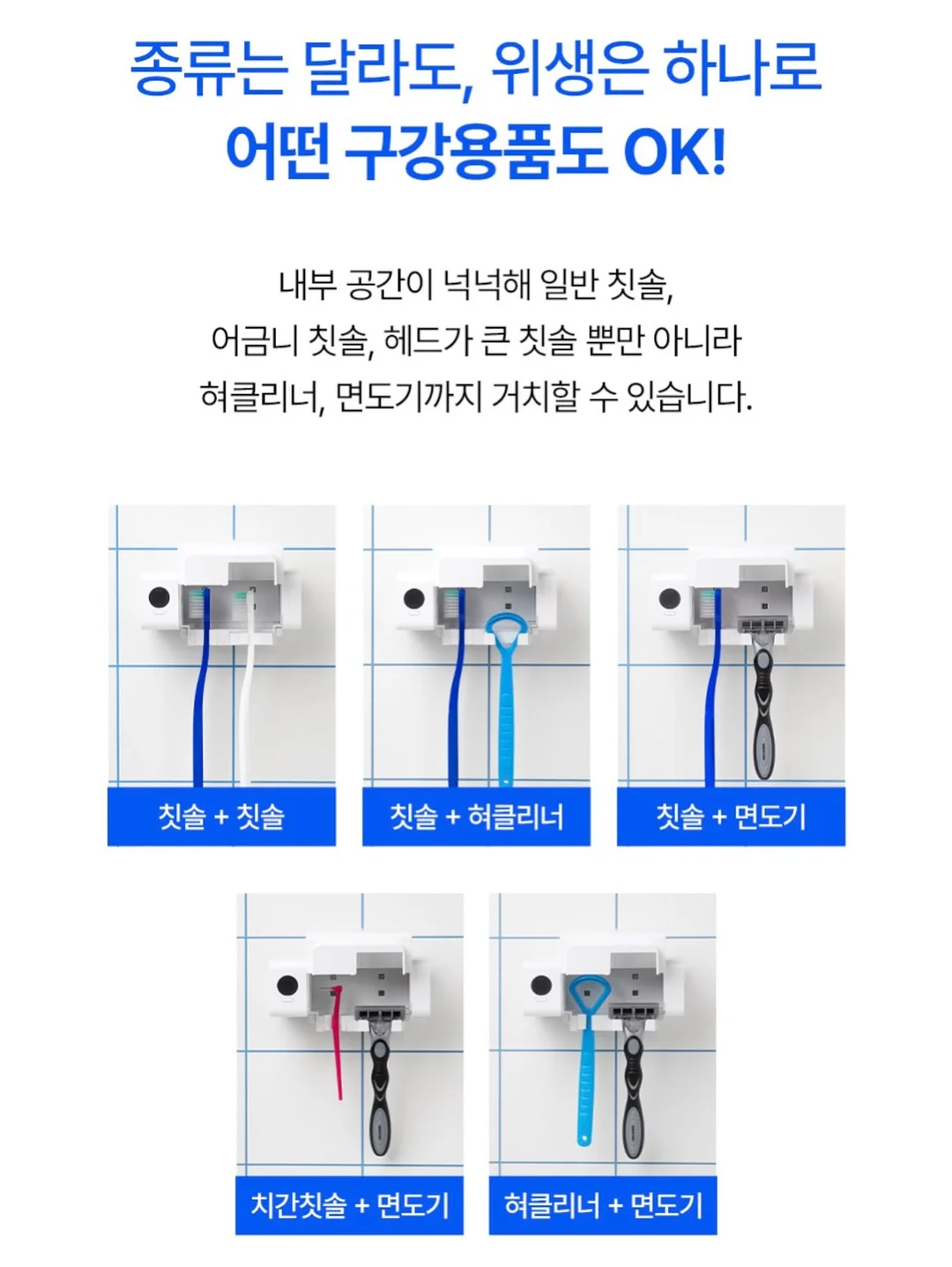 모기퇴치팔찌 8