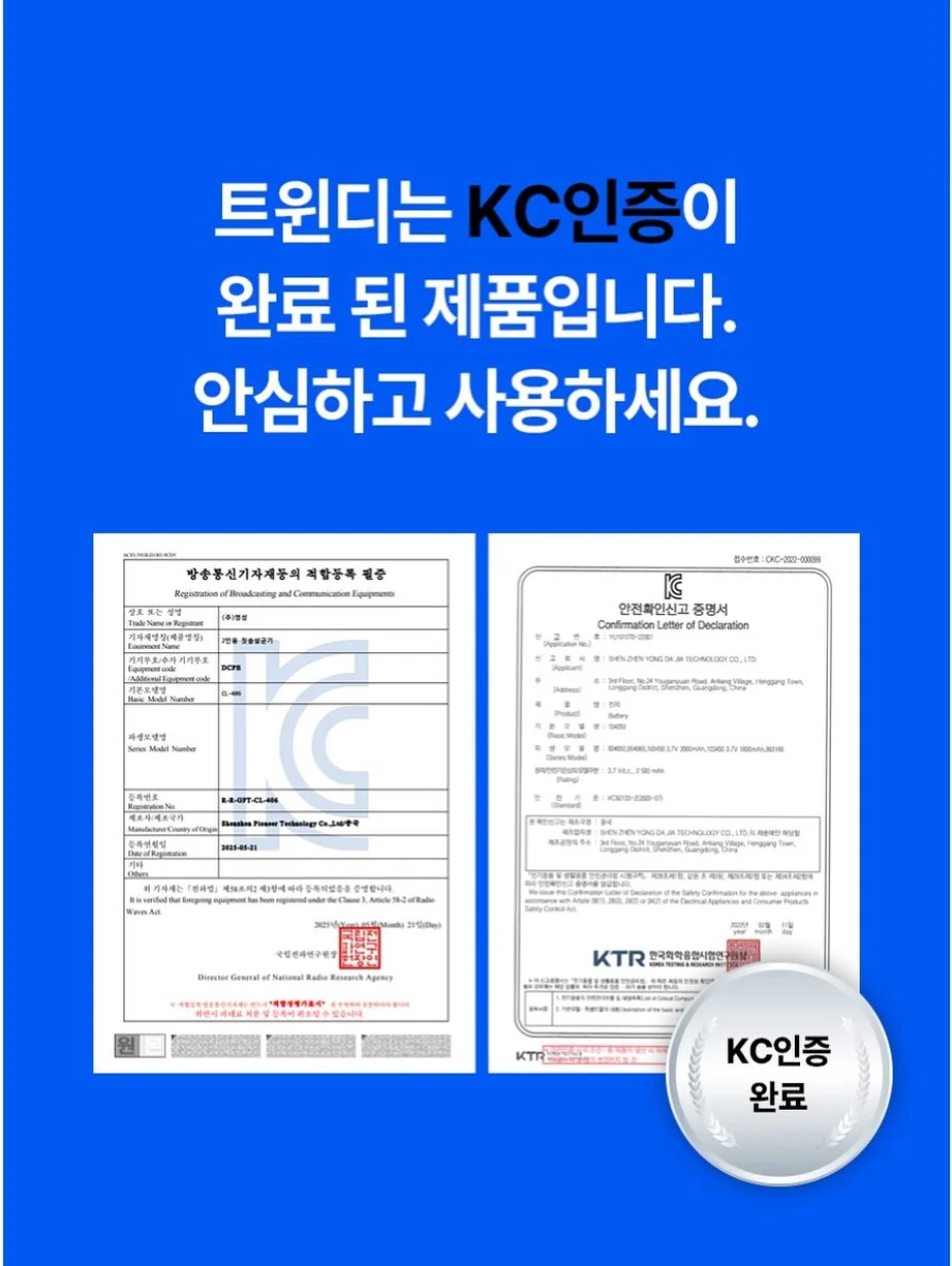 모기퇴치팔찌 9
