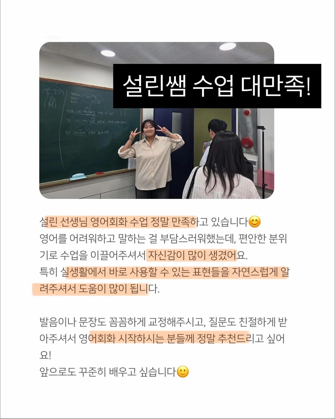 AI 이미지 생성 스킬 2