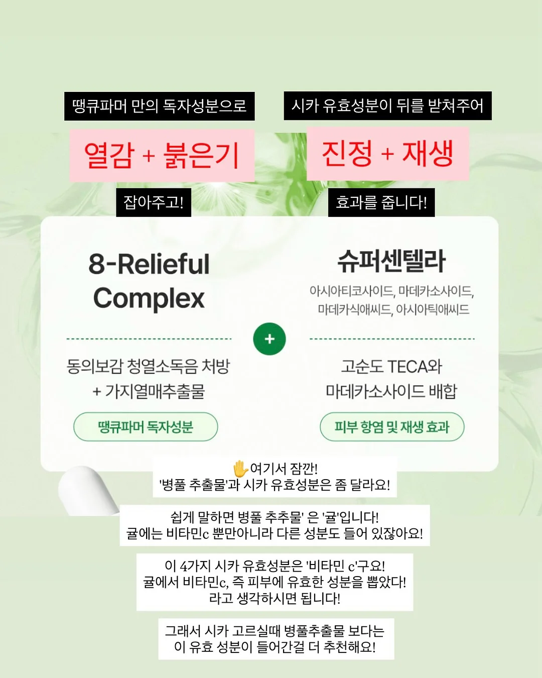 오마미 후라이팬 12