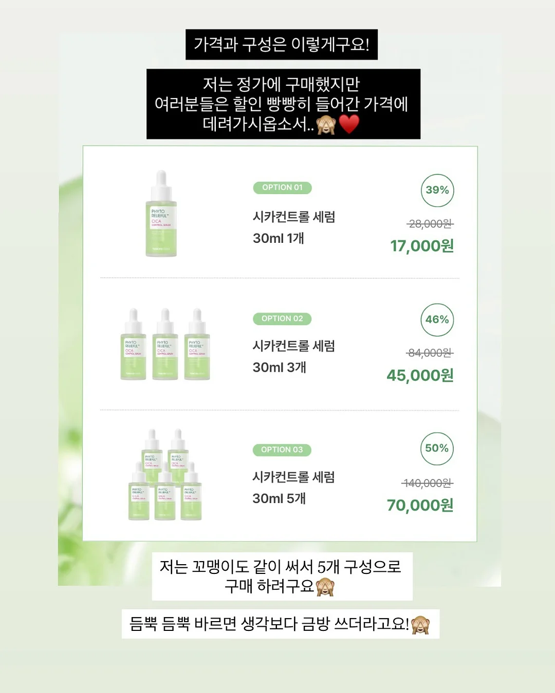 오마미 후라이팬 13