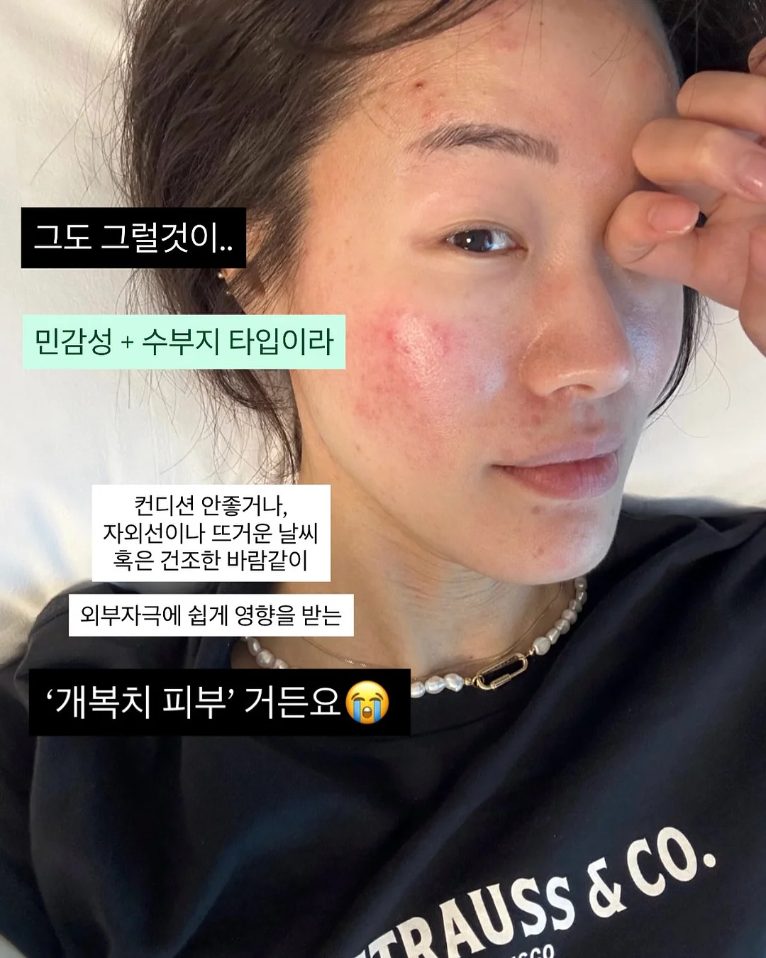 오마미 후라이팬 2