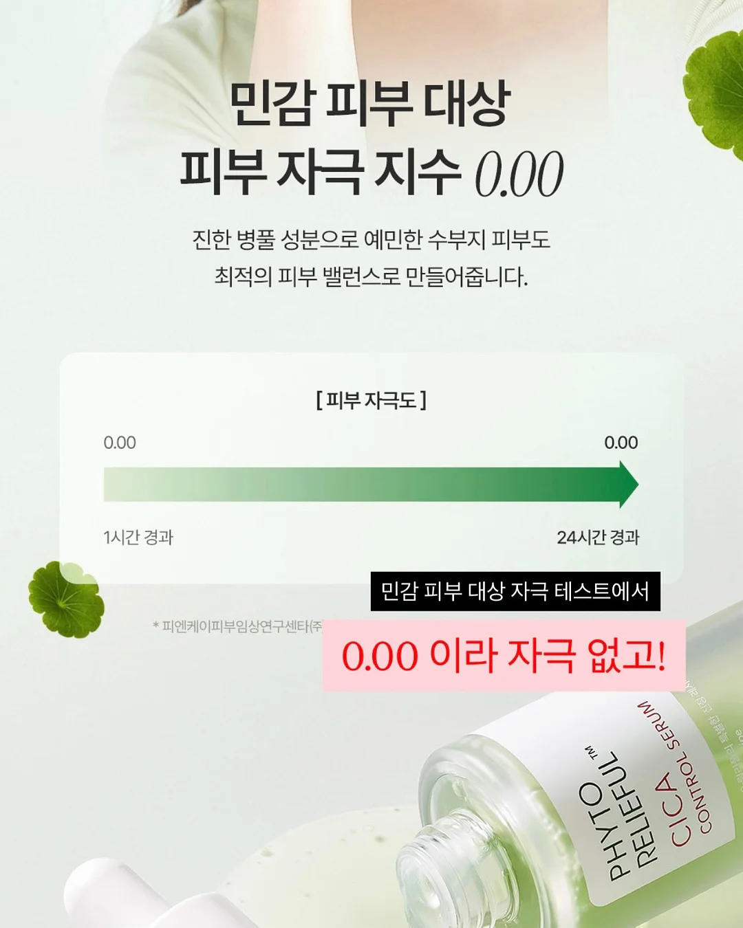 오마미 후라이팬 10