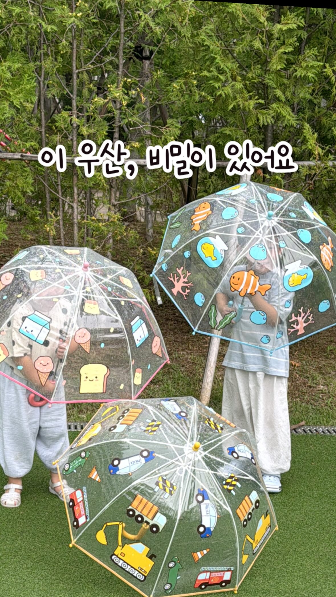 입술