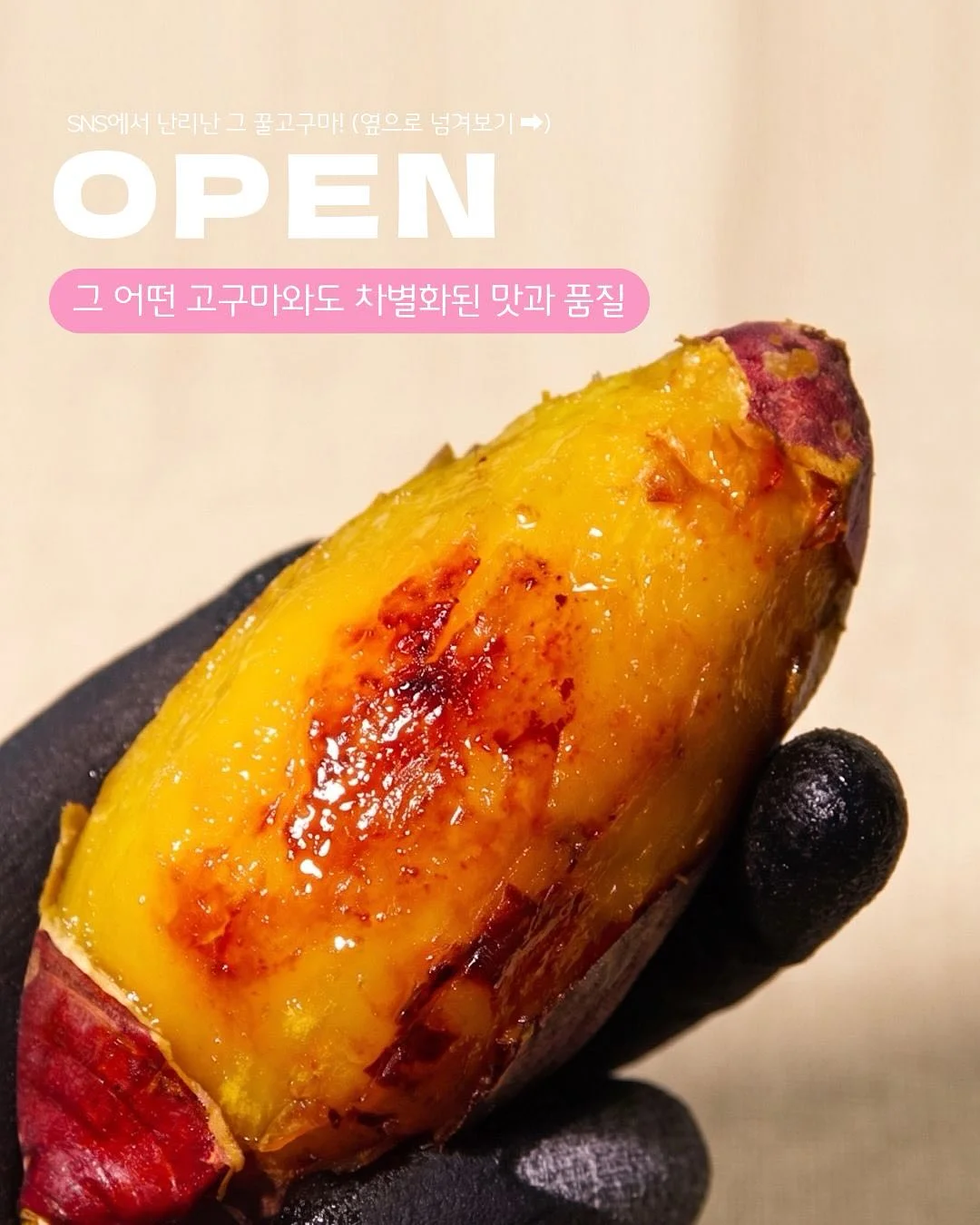 체크이스트 1인 빙수 3종 1