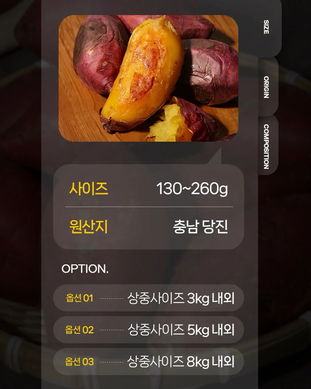 체크이스트 1인 빙수 3종 3