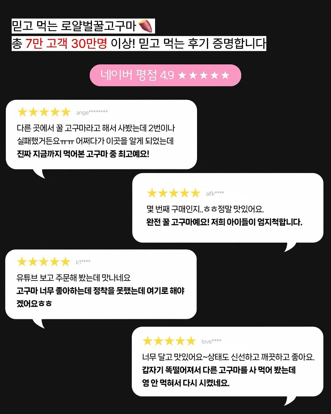 체크이스트 1인 빙수 3종 6