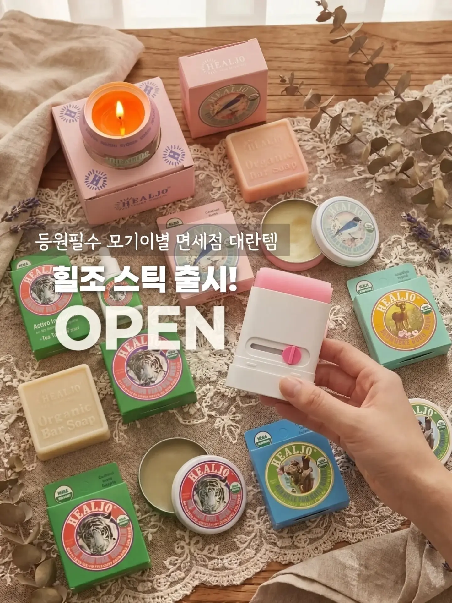 휴대용 다리미 1