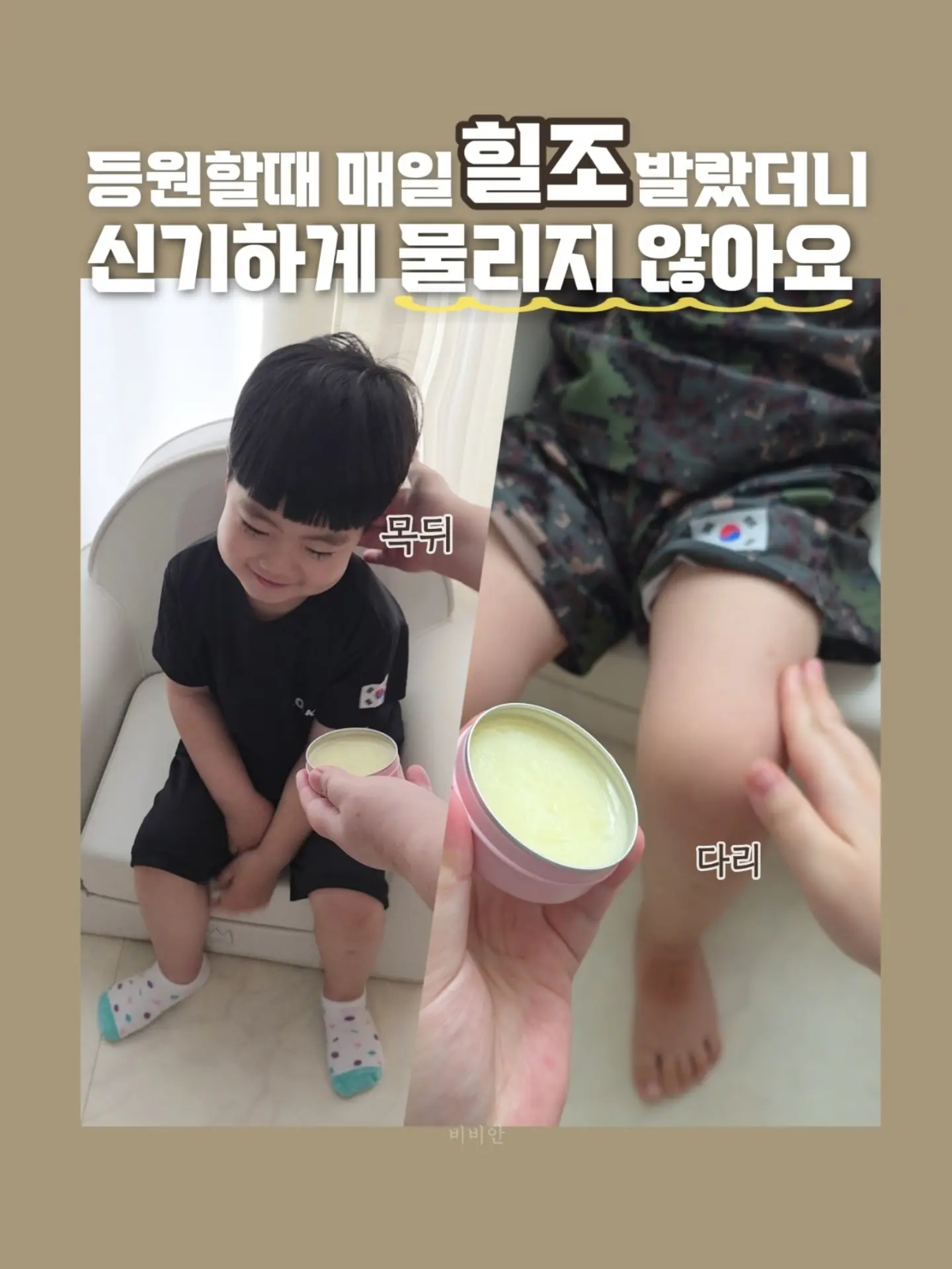 휴대용 다리미 7
