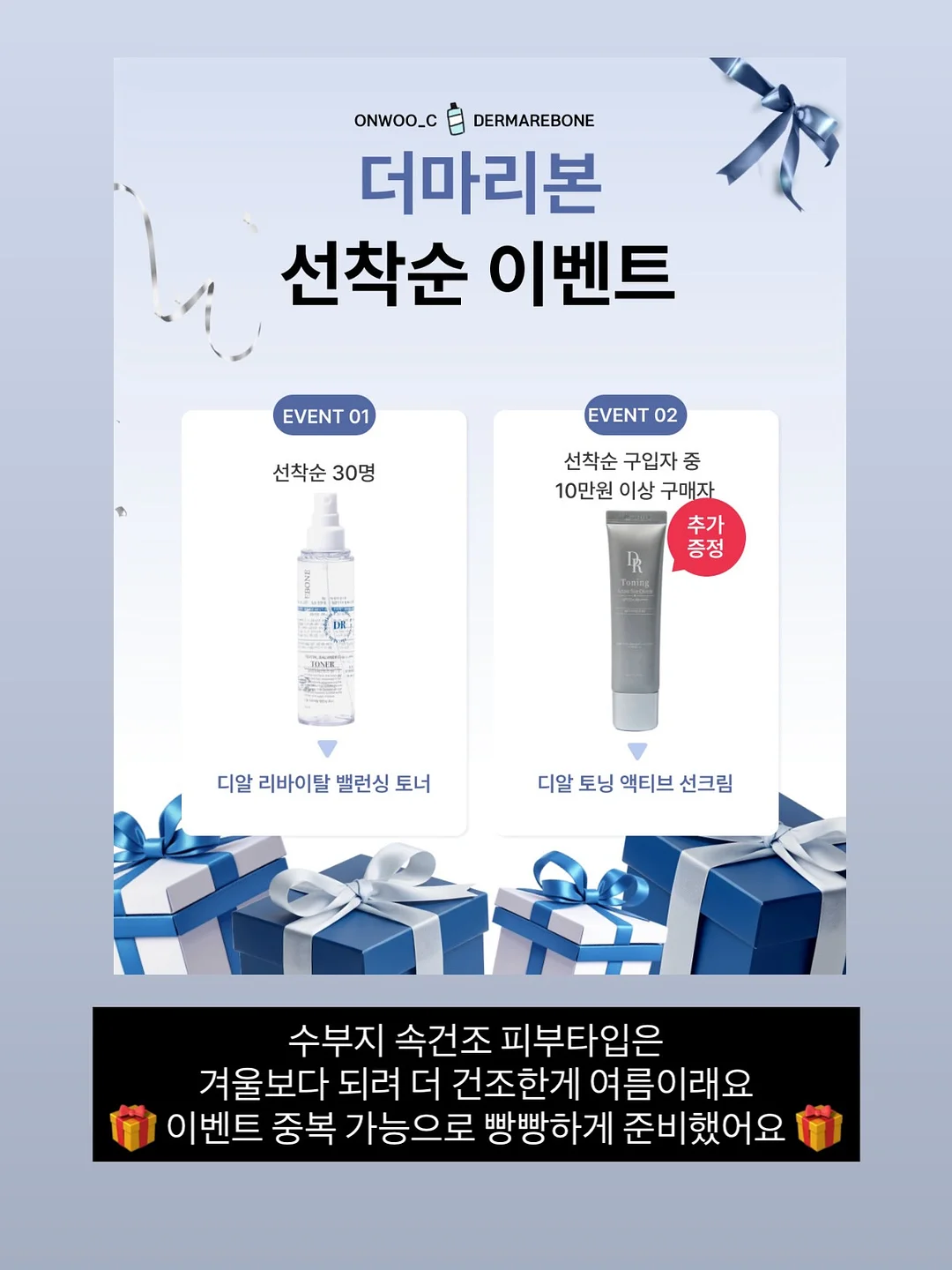그리팅 건강식단 2
