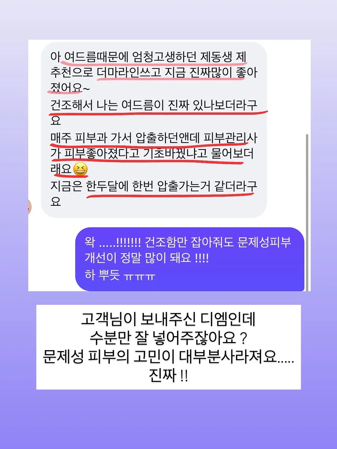 그리팅 건강식단 6
